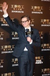《王牌特工》首映：科林·费斯亮相遭粉丝熊抱