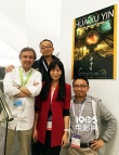 《九州·華胥引》亮相香港電影節(jié) 曝先導(dǎo)概念海報(bào)