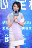 影版《步步驚心》定檔七夕 楊佑寧承認感情生變
