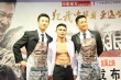 《战狼》4月2日上映 吴京携“战狼中队”亮相