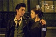 《我是女王》曝MV 宋慧喬陷竇驍鄭元暢鮮肉虐戀