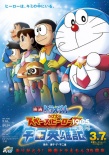 日本票房：漫改大作真人版《暗殺教室》4億奪冠