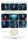 日本票房：漫改大作真人版《暗杀教室》4亿夺冠