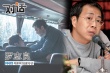 罗志良：不否认人才青黄不接 新生代尚欠缺机会