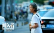 《闯入者》曝“目击中国”预告 王小帅自责太狠