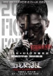 吴京《战狼》4月2日上映 五大震撼看点提前揭秘