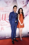 《结婚吧》曝“为爱你敢不敢”视频 陈道明点赞