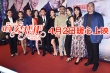 《结婚吧》曝“为爱你敢不敢”视频 陈道明点赞