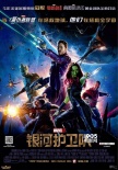 北影節(jié)辦“漫威影展” 重映《復聯(lián)》《雷神2》等