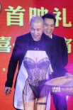 小沈陽狂秀“比基尼” 劉德華變身“表情帝”