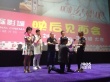 《咱們結(jié)婚吧》見面會 主演見證情侶告白求婚