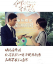 何以笙箫默