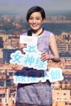 郭采洁否认因《巴黎假期》移情古天乐 避谈分手