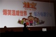 20世纪福斯首出品动画电影 《桂宝》走红推介会