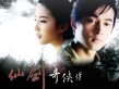 电影版《仙剑》何去何从？ 复古大IP应打怀旧牌