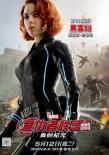 《复仇者联盟2》发中文人物海报 群雄齐聚气势足