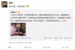 娛評(píng)：成龍陸川情海沉浮 守住“長(zhǎng)大后的愛情”