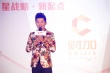 明星進(jìn)軍互聯(lián)網(wǎng)金融 任泉李冰冰黃曉明入資財(cái)加