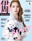 “準(zhǔn)媽媽”昆凌抱愛(ài)犬上雜志 教你擺嬌俏九連拍