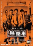 香港票房：《速激7》霸占榜首 《狼图腾》仅140万