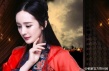楊冪cos虞姬絕美寫真曝光 穿輕紗紅衣剛?cè)岵?jì)
