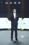 华语电影新焦点 《何以》导演黄斌：我与超级IP
