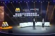 华语电影新焦点 《何以》导演黄斌：我与超级IP