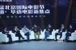 電影頻道·極客公園論壇 熱門(mén)IP不等于好電影