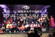 大影節(jié)主持人評選揭曉 ?；猩裾共潘囆泔L(fēng)采