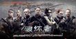 《破坏者》终极预告 不朽传奇施瓦辛格重返巅峰