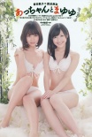 48系女团CP群像写真 百合俏丽唯美大秀粉嫩肌肤