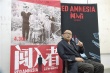 《闖入者》全國巡回 王小帥盛贊73歲呂中敬業(yè)