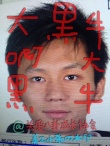 曝李晨范冰冰恋情将在5月公布 已在京郊买别墅