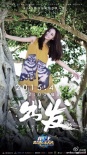 娛評：姚笛復(fù)出“翻身仗”難打 心急吃不了熱豆腐