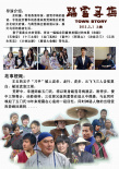 踏雪尋梅