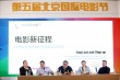 國(guó)產(chǎn)電影如何走向海外？大佬：英文對(duì)白定位全球