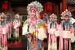《狀元媒》劇照