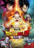 日本票房：《龍珠Z》9億奪冠 
