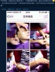 倪萍想开“眉飞色舞”演唱会 自嘲：药不能停