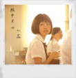 《六弄咖啡馆》开拍曝海报 董子健、颜卓灵主演