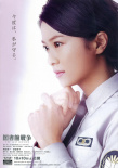 图书馆战争2：最后的任务