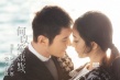 《何以笙簫默》曝《不將就》MV 李榮浩作曲獻(xiàn)唱