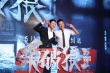 吴京演《杀破狼2》遭张晋狂虐：享受得快死了