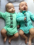 范玮琪双胞胎儿子变表情帝 穿兄弟装萌翻网友