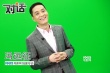 馮遠征調(diào)侃王小帥太文藝 新片《闖入者》很燒腦