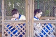 周笔畅献声电影《重生爱人》 郑元畅求婚王丽坤