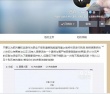 汪峰起诉卓伟法院已受理 要求其连续道歉15天