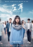 五一单日超2.5亿 《何以》领跑《速7》上座率高