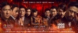 《赤道》上映三天票房过亿 超导演前作《寒战》