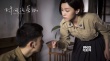 《对风说爱你》曝“嗨”版预告 李安之子成混混